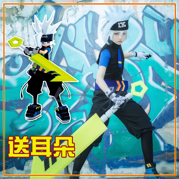 Clearance Bump World cos Gray King Ray Lion Anmi Hugardros Camille cosplay anime set