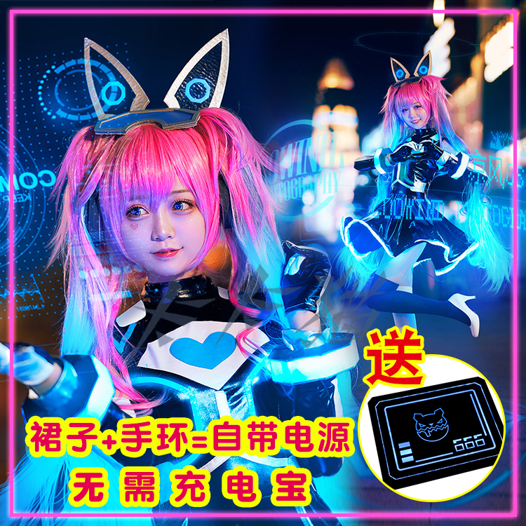 Angela heart hacker girl hacker cosplay clothing female electronic science fiction King agricultural glory cos clothing