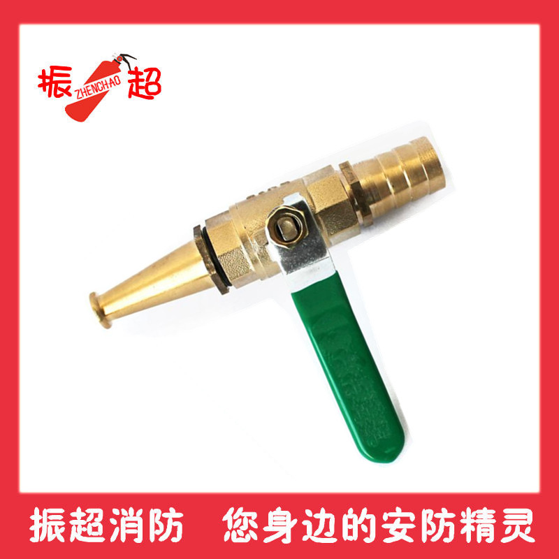 Fire Hose Reel Water Gun Nozzle Pipe Fire Hose Connector Spray