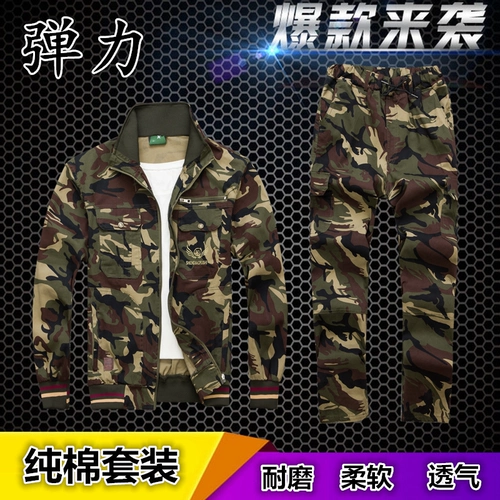 Хлопковый эластичный износостойкий осенний комбинезон, униформа, защита от ожогов, делается под заказ