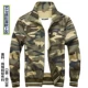 610 【Camo】 Тонкий одиночный топ с длинными рукавами