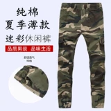 Мужские рабочие износостойкие летние тонкие хлопковые камуфляжные штаны для работы, свободный крой