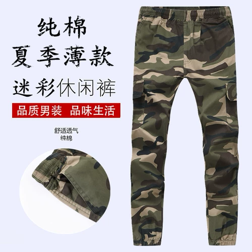 Мужские рабочие износостойкие летние тонкие хлопковые камуфляжные штаны для работы, свободный крой