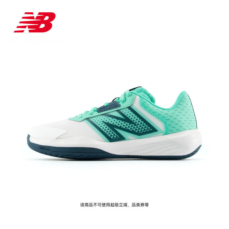 Wimbledon Series | New Balance Nb26 New Men's and Women's Comfortable Sports Tennis Shoes W696 3Hb