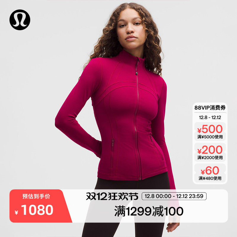 Define Women's Sports Jacket*Nulu? Core Absorption丨Lululemon丨Lw4Cafs Define Women's Sports Jacket*Nulu? Core Absorption丨Lululemon丨Lw4Cafs