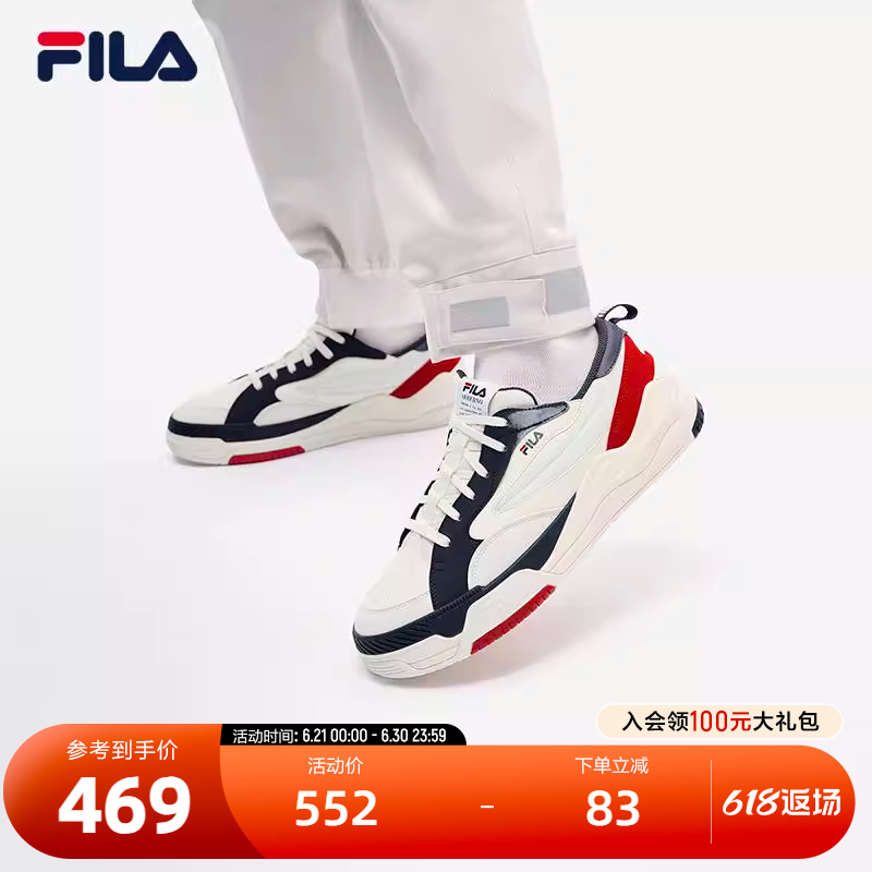 Fila Men's Basketball Shoes, Autum Low-Top Casual Cultural Sneakers, Versatile and Fashionable Sneakers Fila Men's Basketball Shoes, Autum Low-Top Casual Cultural Sneakers, Versatile and Fashionable Sneakers