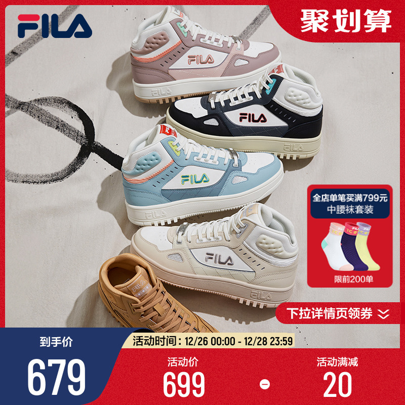 [Recommended by Zhang Yixing] Fila Basketball Shoes for Women, High-Top Sports Shoes, Casual Sneakers