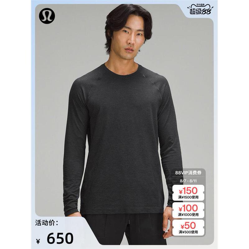 Metal Vent Tech Men's Sports Long Sleeve T-Shirt Breathable丨Lululemon丨Lm3Doys
