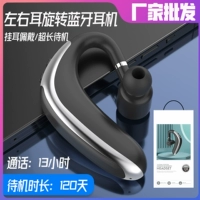 声顿 Наушники, bluetooth