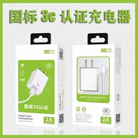 Xiaomi, huawei, безопасное совместимое зарядное устройство, мобильный телефон, 2A, iphone, андроид