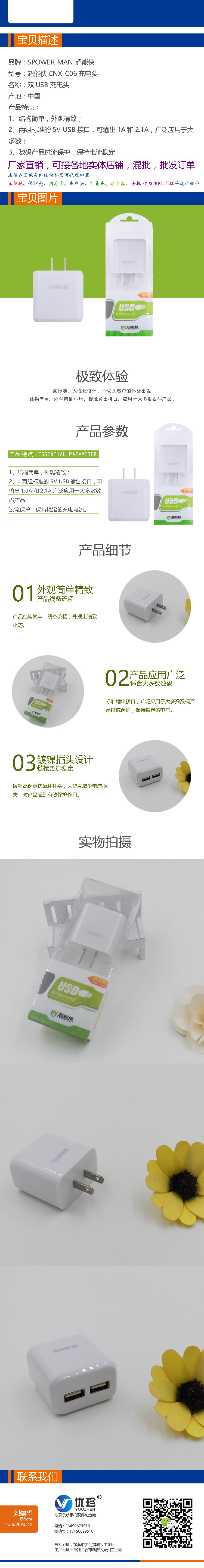 chargeur - Ref 1301805 Image 5