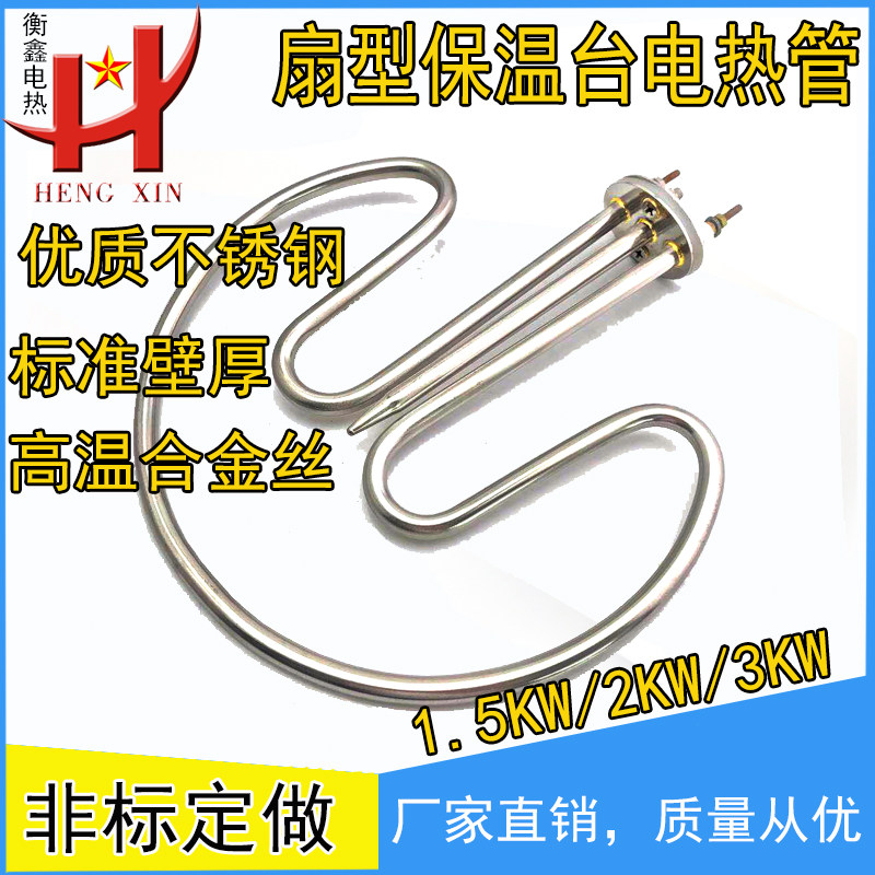 Fan Type Insulated Bench Electric Heat Pipe Towel Car Electric Heating Accessories Heating Pipe Bucket Heating Pipe 15003000W