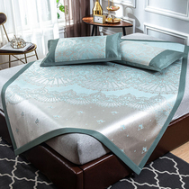 High-end Ice Silk Cool Mat Summer Three Sets Of Water Washable Machine Wash Home Foldable Naked Sleep Summer Air Conditioning Soft Mat