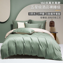 High end light lavish pure cotton four sets 100 All cotton Summer Euro style minimalist bedbed Hat Style Bed bedding 4