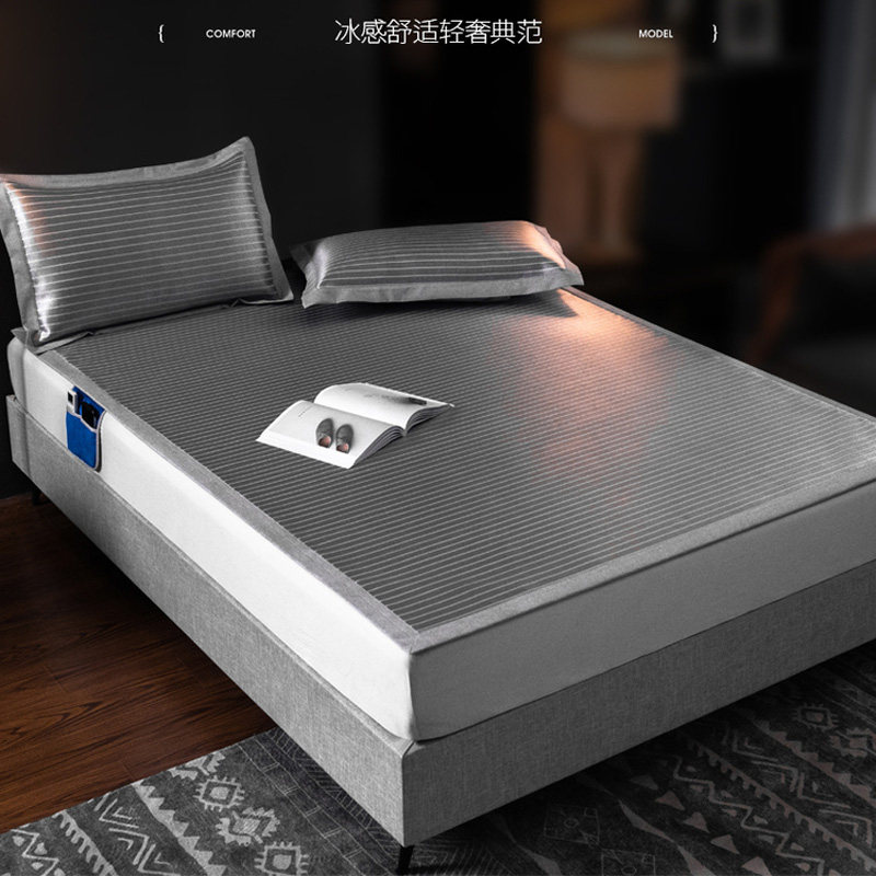 New light luxury summer cool seat ice wire seat three pieces of water washing and folding household double bed anti-slip soft