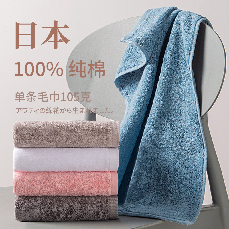Towel pure cotton face wash home absorbent not hair loss thickened super soft breathable high-grade cotton men and women couple face towel