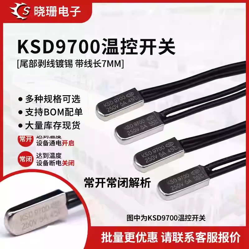 Ksd9700 Temperature Control Switch Thermal Protector 5A Normally Closed/Normally Open 40 45 50 55 60 Degrees~150 Degrees Metal Ksd9700 Temperature Control Switch Thermal Protector 5A Normally Closed/Normally Open 40 45 50 55 60 Degrees~150 Degrees Metal