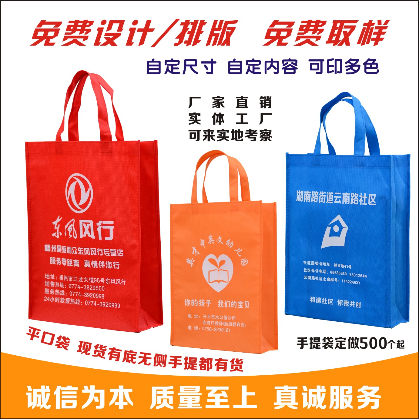 Non-woven bag customized tote bag environmentally friendly shopping bag custom advertising spot can be printed logo printing customized
