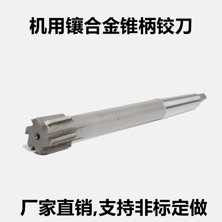Inlaid carbide hinged knife straight shank cone handle machine with inlaid tungsten steel articulated knife 10-100 non-standard to do