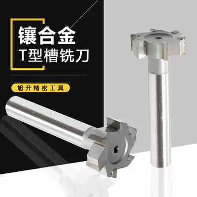Carbide T-groove milling cutter Tungsten steel T-shaped groove milling cutter T-shaped milling cutter inlaid alloy T-shaped cutter semicircular key milling cutter