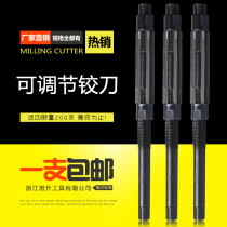 可调铰刀 手用铰刀 绞刀手用 直柄高精度捻把6-74mm