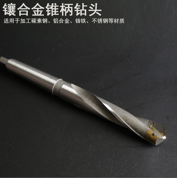 Alloy tungsten steel taper shank drill bit super hard stainless steel angle iron angle steel metal twist drill