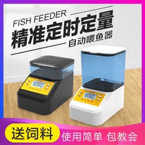 Ivales automatic fish feeder wifi smart aquarium timing feeding machine fish tank feeder fully automatic feeding
