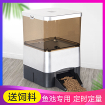 Automatic fish feeder intelligent large-capacity feeder koi fish pond automatic fish feeder timed feeder