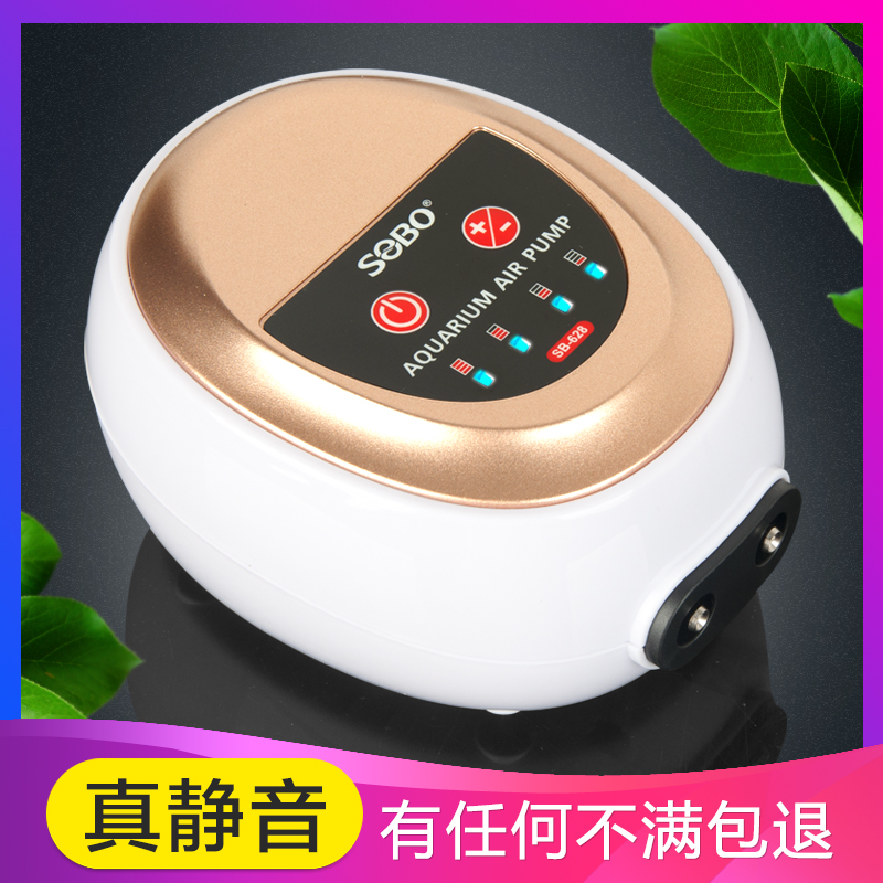 Songbao Fish Tank Oxygen Pump Aquarium Oxygenation Pump Fish Oxygen Pump Oxygen Pump Oxygen Machine Smart Home Aerator