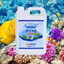 Special for the Sea tank Austrian Finland digestive bacteria triangle hanging boy clownfish coral seawater system fish tank nitrifying bacteria