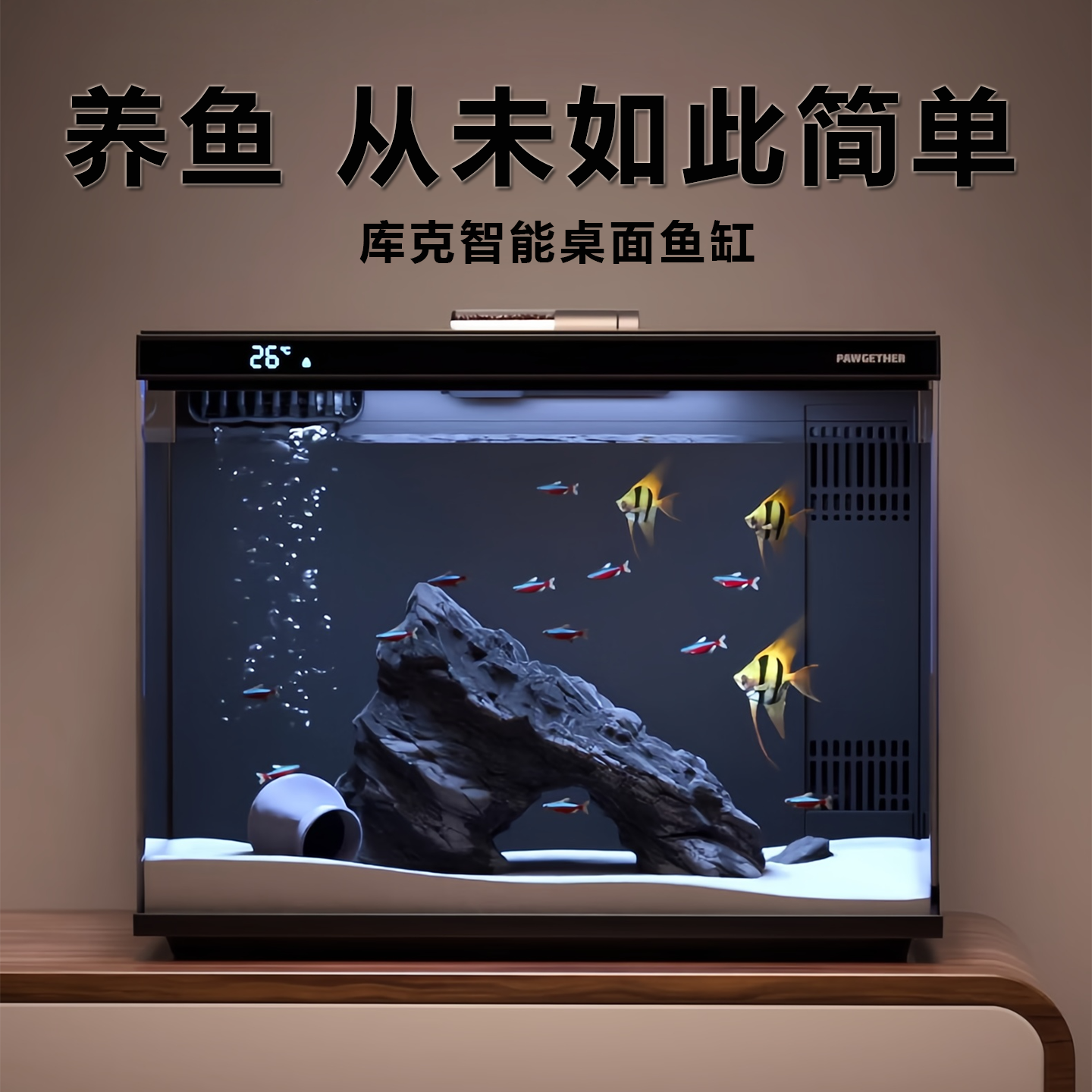 Boyuスマートエコ水槽：水換え不要、ろ過、酸素供給、アプリによるタイマー給餌機能を備えた小型リビングルーム水槽