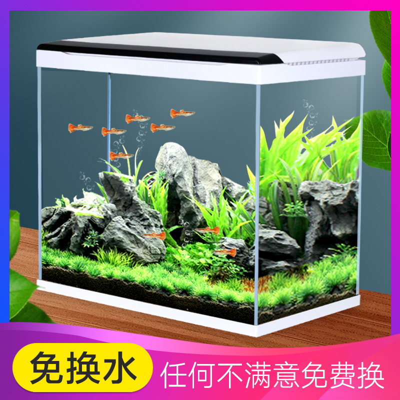 sobo pine treasure fish tank aquarium free water eco-table gold fish tank ultra white glass small household fish tank