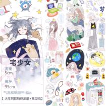 (Circular split) Bubble and paper tape Special oil and paper tape Handbook tape and paper character house girl