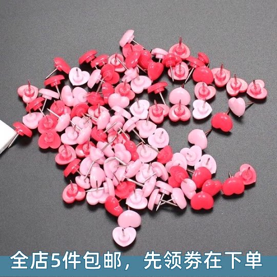 Pink Teenage Girl Hearts Flat Head Plastic Loving Picture Nail Box Dress Diy Photos Decorative Wall Nails Fixed Large Nail