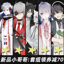 35cm split (new product in November) ceenie modern wind little brother special oil C house account and paper tape