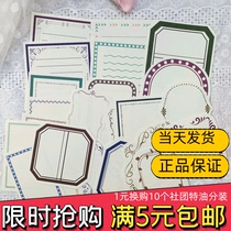 Note sub-packaging Kurashiki dialog box Grass field fog light Green Barlow portable message card Hand account material paper