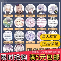 Handmade original modern washi tape dispensing ceenie special ink Dream wind hand account decoration