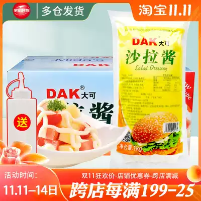 Dake sweet salad dressing fruit vegetables sushi burger sandwich shallots crab cake spread commercial sauce