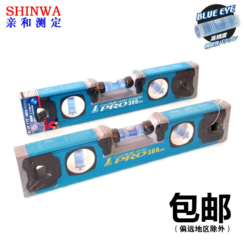 Affinity Ruler Japan affinity level ruler with magnetic SHINWA industrial grade blue ...