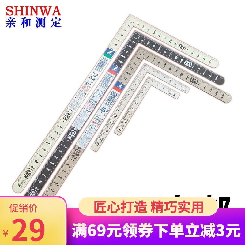 Japanese affinity square ruler Penguin 90 degree L type ruler woodworking ruler stainless steel Mini small curved ruler cobbler DIY