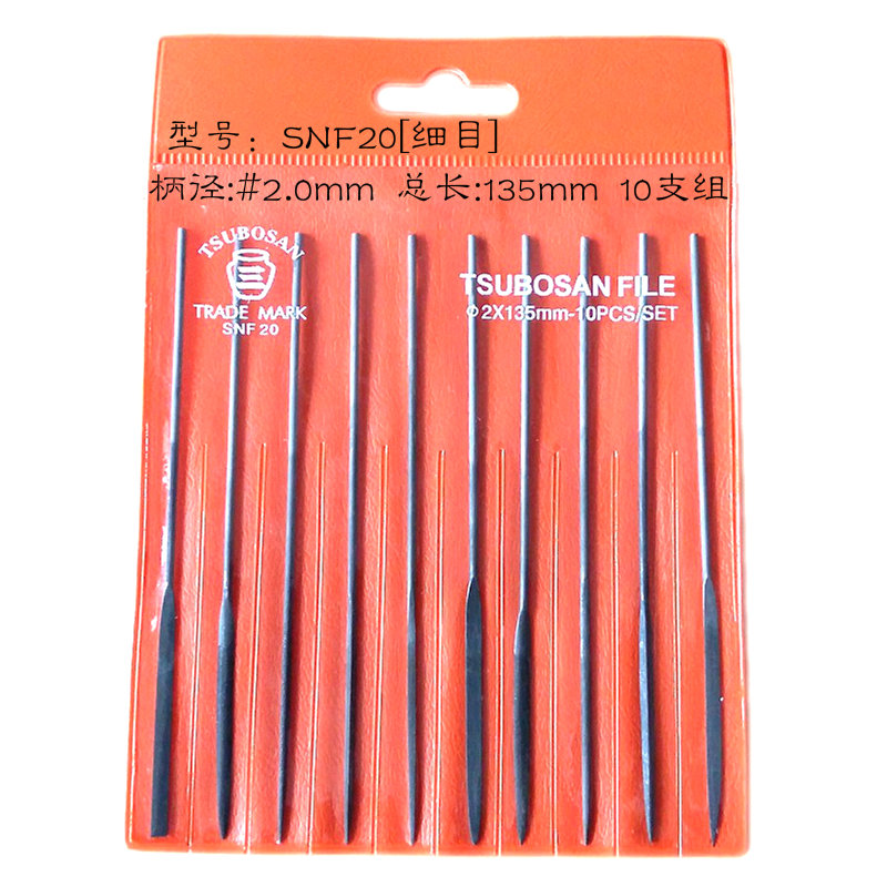 Fine tooth Shgin filing suit 10 sets of meter files 2mm Precision clocks mold finishing 2X135 small steel filing-Taobao