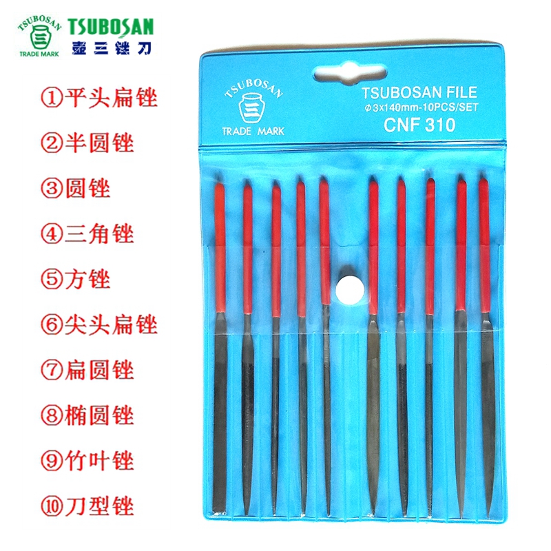 Japanese jug Three Shinto filing suit 10 sets of plastic surgery file#3* 140mm metal carpentry finishing polished small file