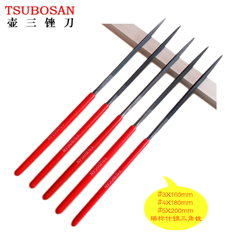 Japanese pot three files Pointed triangular files Swiss standard assorted files Medium tooth three-edged woodworking metal files 3mm4mm5mm