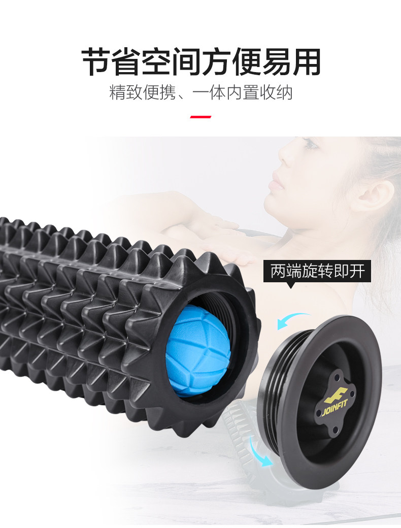 Пена роликовые joinfit泡沫轴狼牙按摩滚轴肌肉放松器筋膜琅琊棒瑜伽柱腿部滚轮