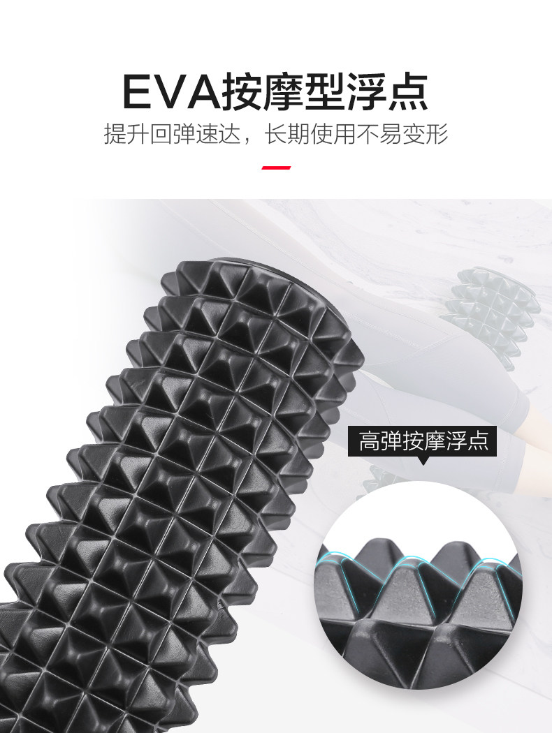 Пена роликовые joinfit泡沫轴狼牙按摩滚轴肌肉放松器筋膜琅琊棒瑜伽柱腿部滚轮