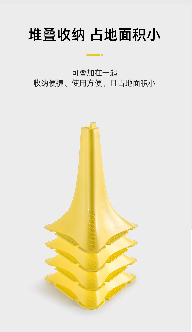 Маркировка joinfit标志碟标志桶敏捷步伐训练标志障碍筒栏足球篮球训练器材