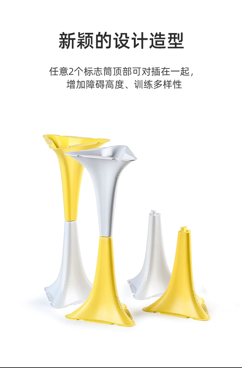 Маркировка joinfit标志碟标志桶敏捷步伐训练标志障碍筒栏足球篮球训练器材