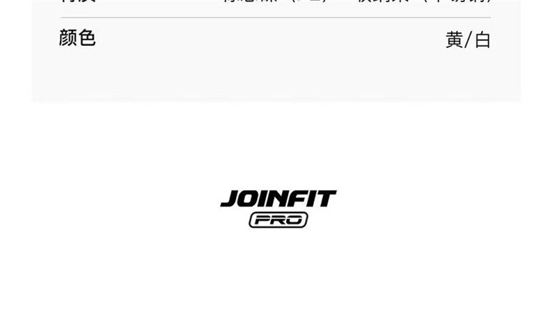 Маркировка joinfit标志碟标志桶敏捷步伐训练标志障碍筒栏足球篮球训练器材