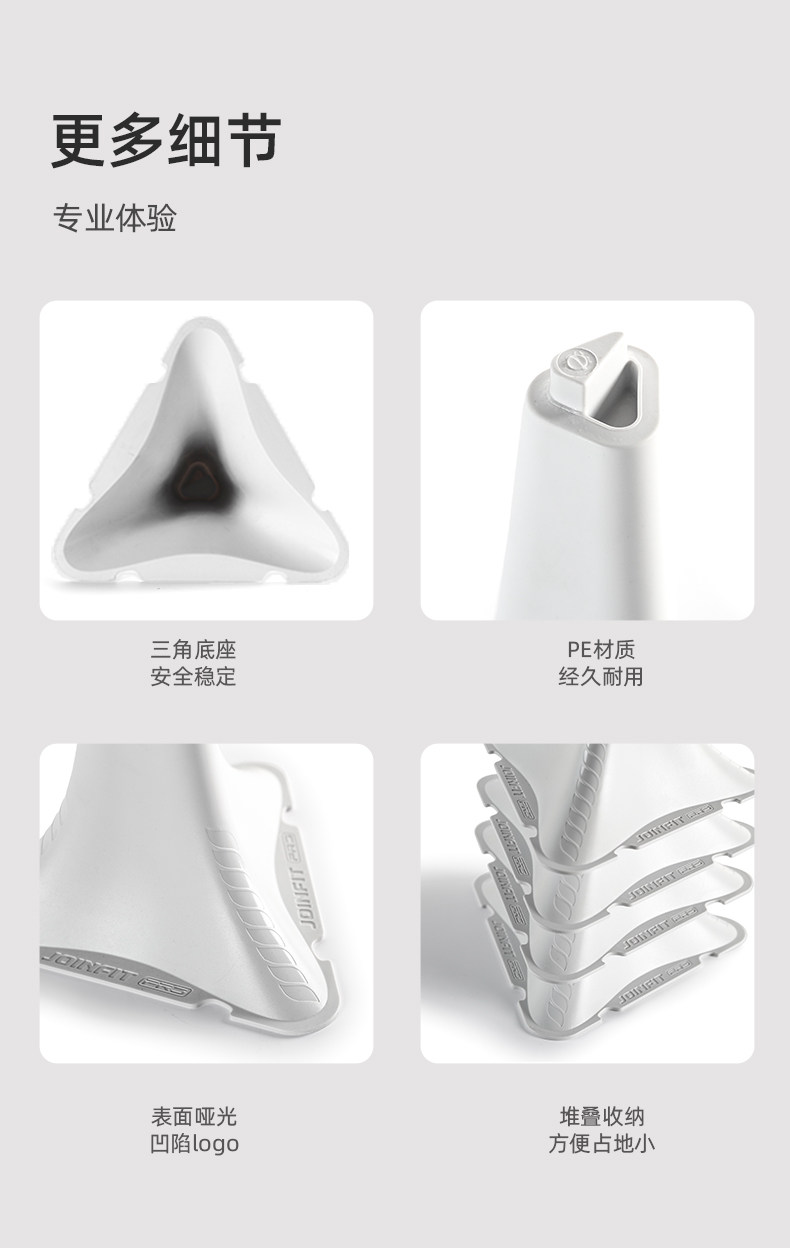 Маркировка joinfit标志碟标志桶敏捷步伐训练标志障碍筒栏足球篮球训练器材