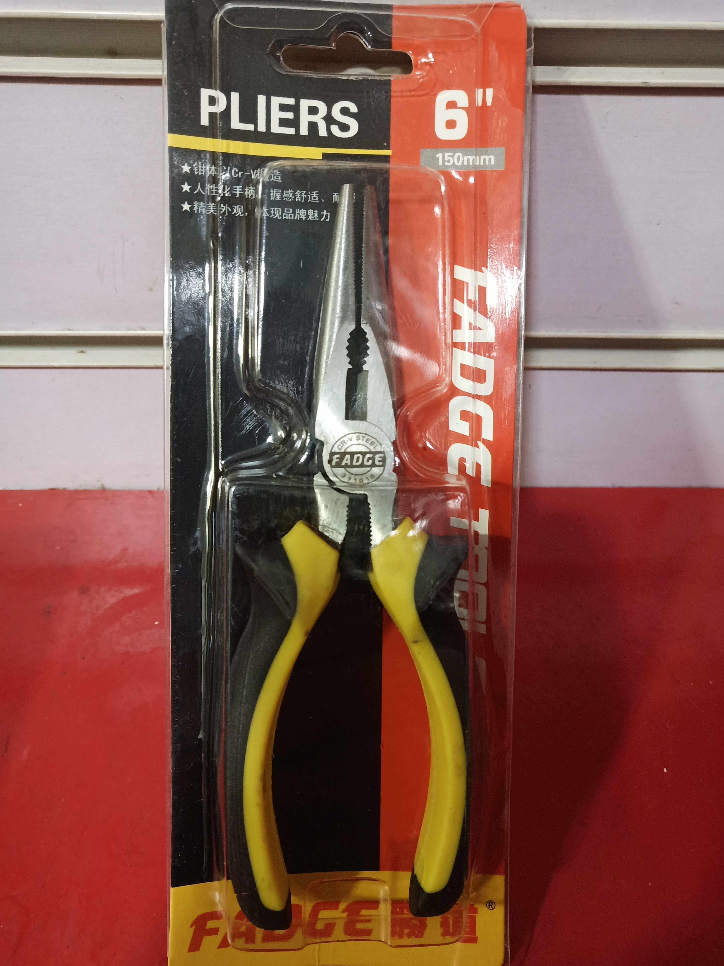 6-inch sharp-mouth pliers 150mm pliers-v steel forged powerful pliers durable forbidden to live work with this product